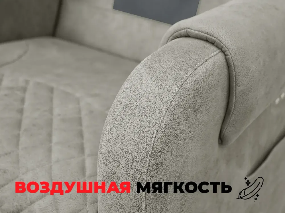 Массажное кресло-реклайнер FUJIMO LOUNGE UP Mouse электрическое с подъемом и массажем