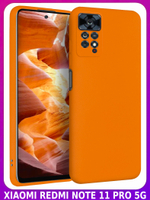 Мягкий Soft Touch чехол из силикона для XIAOMI REDMI NOTE 11 PRO 5G с бархатной подкладкой