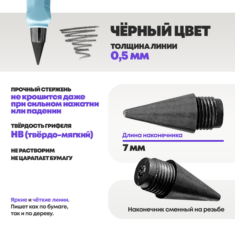 Вечный простой карандаш с ластиком, светло-голубой цвет, MC-Basir, незаканчивающийся и вечно пишущий черный карандаш-ручка в разборном корпусе