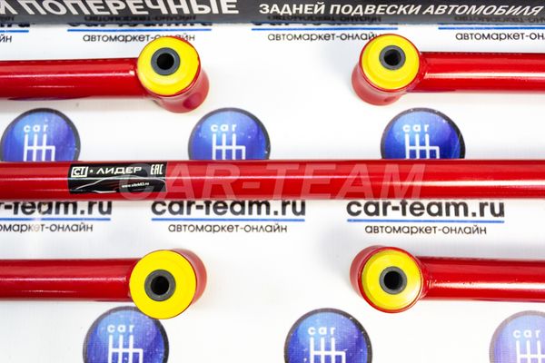 Комплект реактивных тяг "СИТЕК" (шарнир втулка 40/40) серия ПРОФИ- модель СПРИНТ ПАТЕНТ № 137521 на ВАЗ 2101-2107
