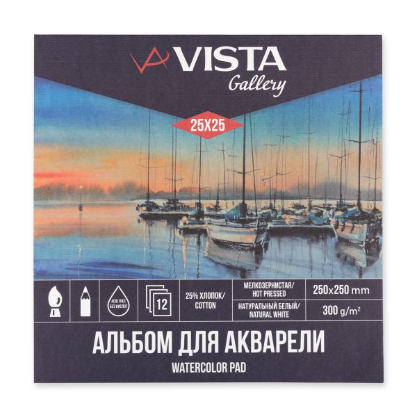 Альбом для акварели 300 г/м², 25х25 см, склейка с одной стороны 12 л, 25% хлопок, мелкозернистая, Vista-Artista WCCH-2525
