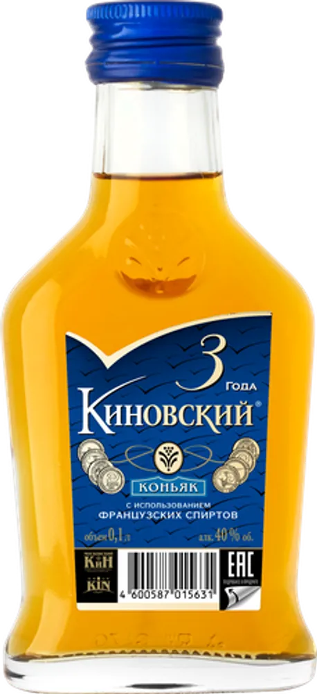 Коньяк Киновский 3 года