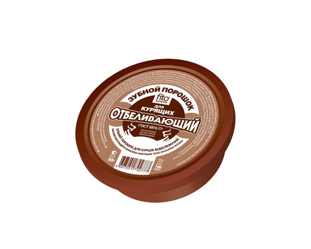 Зубной порошок Отбеливающий для курящих 75г
