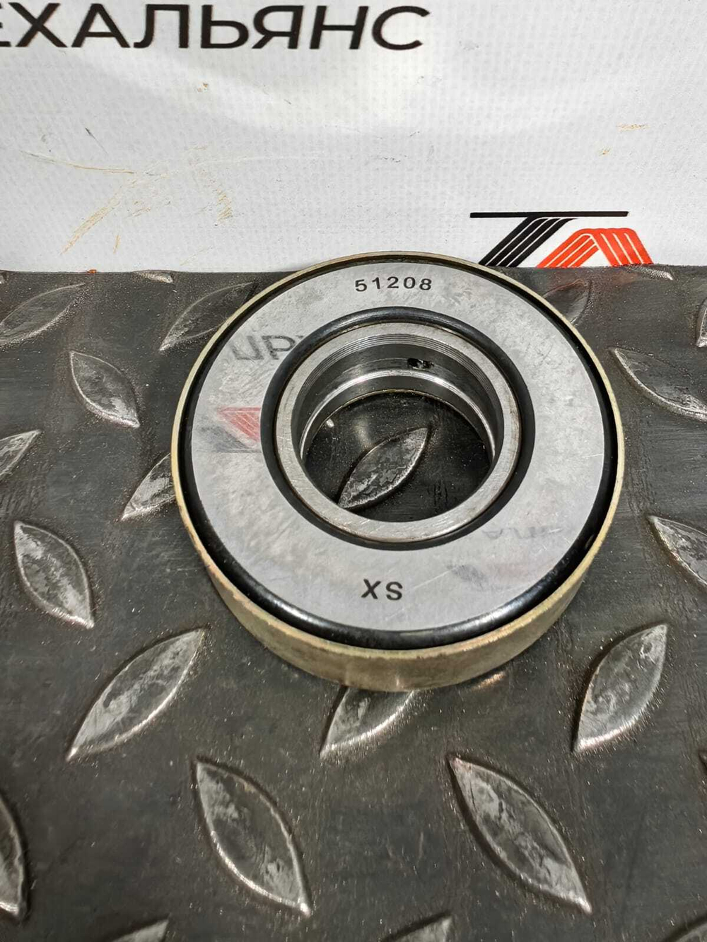 Подшипник шкворня GT00301-0051208-00