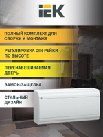 Бокс ЩРН-П-18 модулей навесной пластик IP41 PRIME белая дверь MKP82-N-18-WD-41-10;