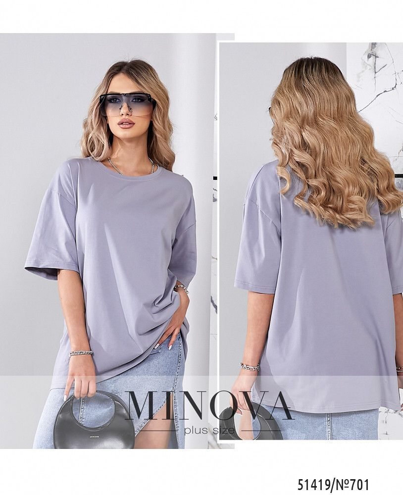 Футболка 701-серый Minova Футболка 701-серый Minova