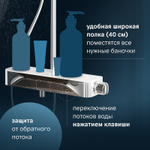 Душевая система AM.PM Func F078F300 с термостатом Хром