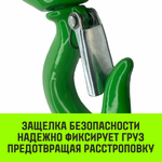 Крюк поворотный 322А HITCH, 1.5 т