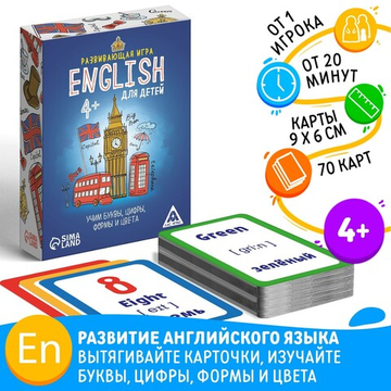 Обучающая игра English для детей на изучение английского языка