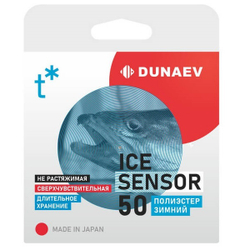 Леска Dunaev ICE Sensor 0.148мм 50м