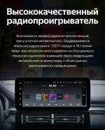 Магнитола для Haval M6 2021+ - Teyes LUX ONE 360 монитор 12.3" 2K QLED на Android 10, Быстрая, CarPlay, 4G SIM-слот, 4 камеры в комплекте