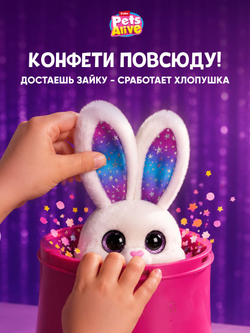Игровой набор, Интерактивная игрушка Волшебный Кролик в шляпе Zuru Pets Alive Magic Bunnies, игрушки для девочек, 3+, 9549
