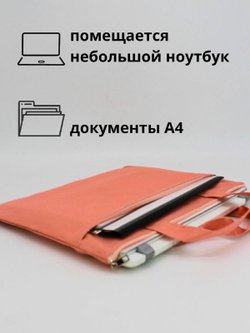 Сумка-портфель для документов 365х275мм, цвет розовый (С0022-188)