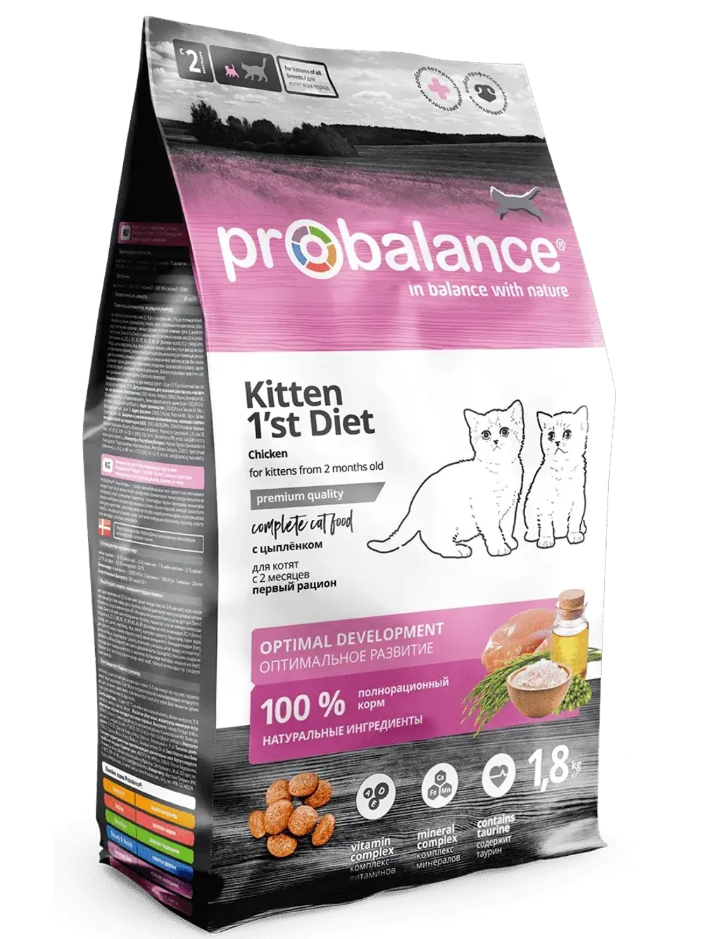 Сухой корм ProBalance 1'st Diet для котят с цыпленком