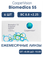 Ежемесячные контактные линзы Biomedics 55 Evolution (уп. 6 линз)