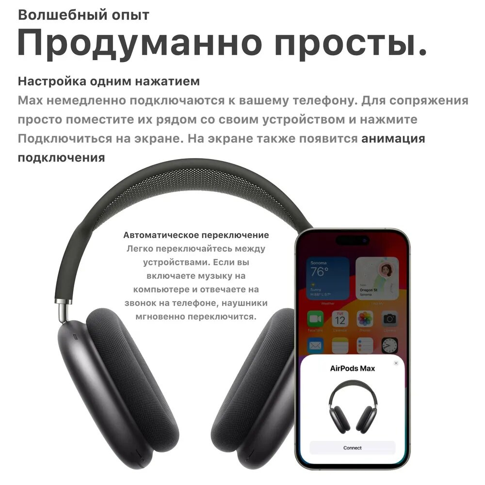 Беспроводные наушники Apple AirPods Max USB‑C с активным шумоподавлением, Blue (синий)