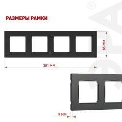 Рамка для розеток и выключателей ЭРА Серия 12 12-5204-12 на 4 поста, Классик, графит | Эра 12