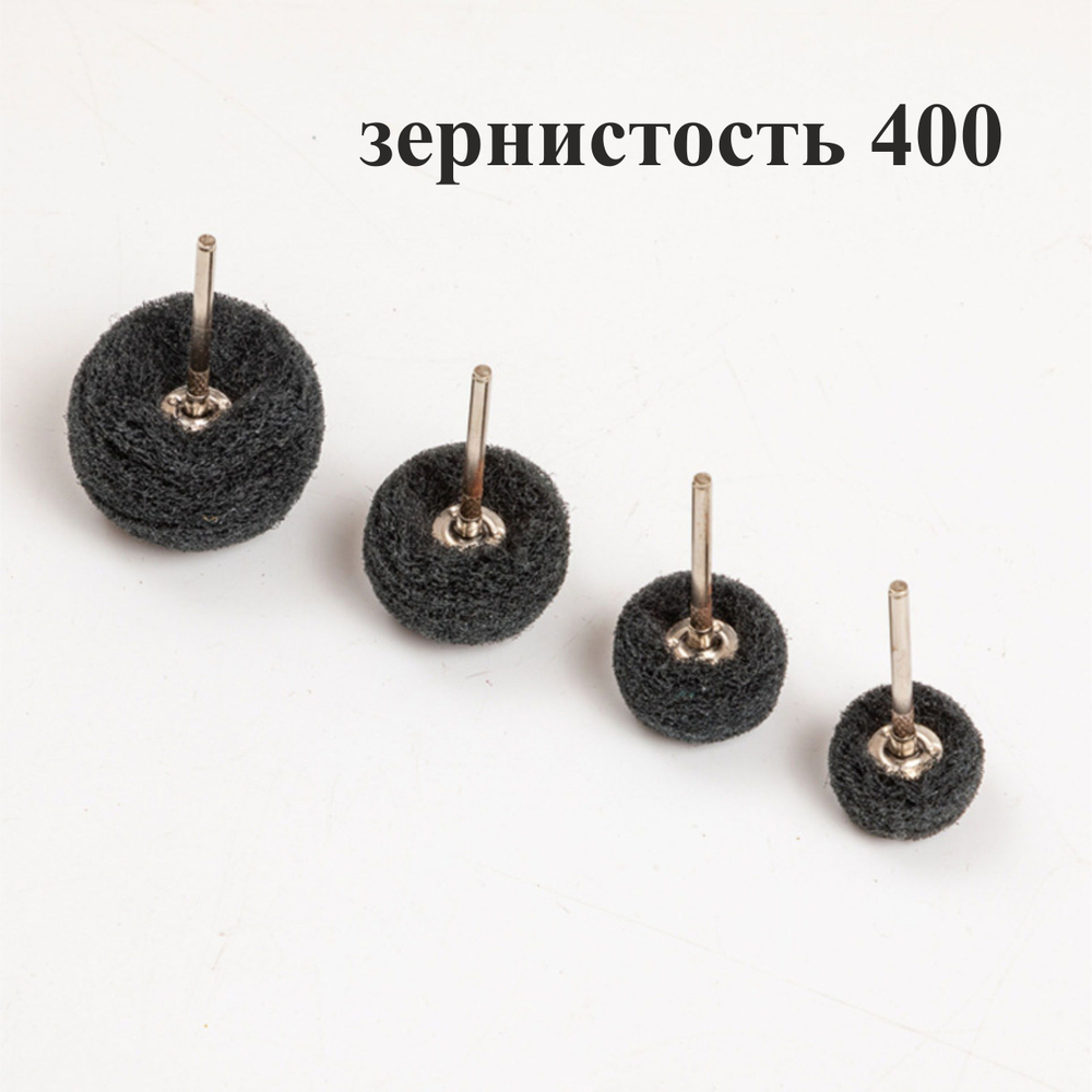3 шт. 25х10х3мм Полировочный круг, зернистость 180 №180З