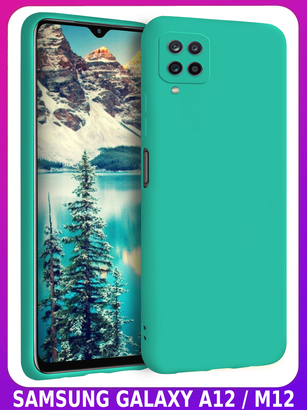 Мягкий Soft Touch чехол из силикона для SAMSUNG GALAXY A12 / M12 с бархатной подкладкой
