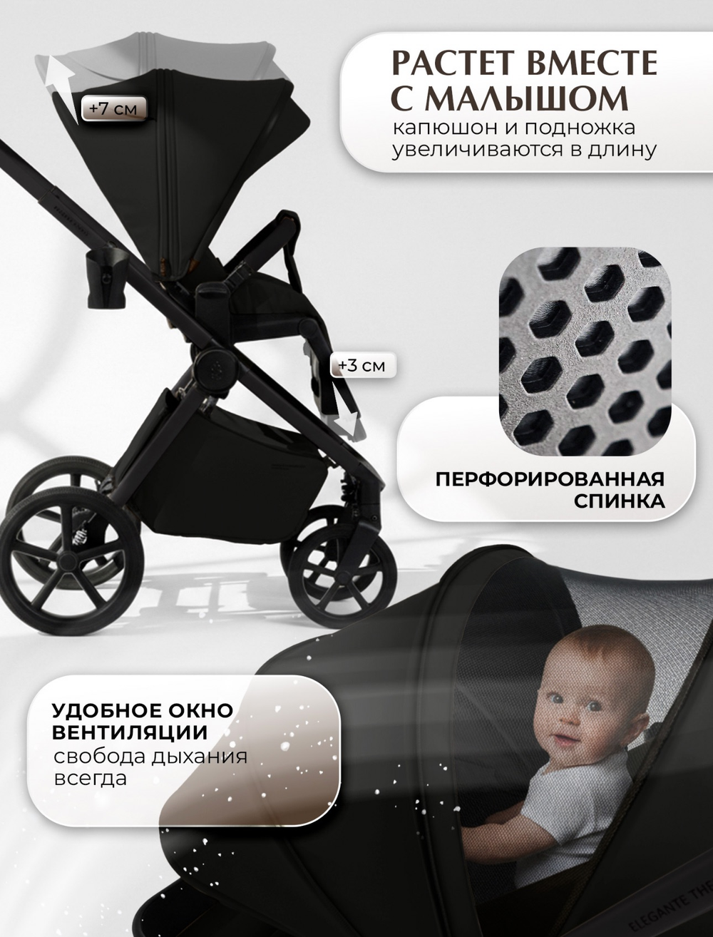 Коляска модульная Sweet Baby SBL Elegante Therma (Colore) Black