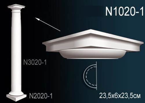 Капитель полуколонны N1020-1