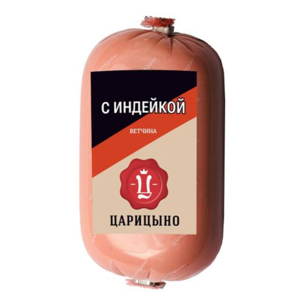 Ветчина Царицино с индейкой 400 гр