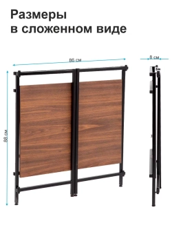 Стол письменный компьютерный раскладной Лофт