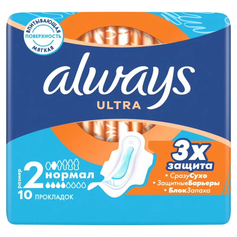 Прокладки "Always" ultra 1 размер 10шт