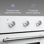 Электрический духовой шкаф Zigmund & Shtain E 165 W