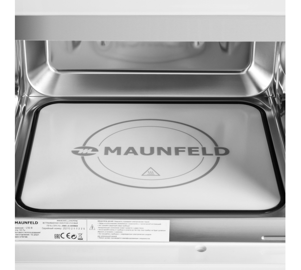 Микроволновая печь встраиваемая MAUNFELD JBMO.20.5ERWAS фото 10