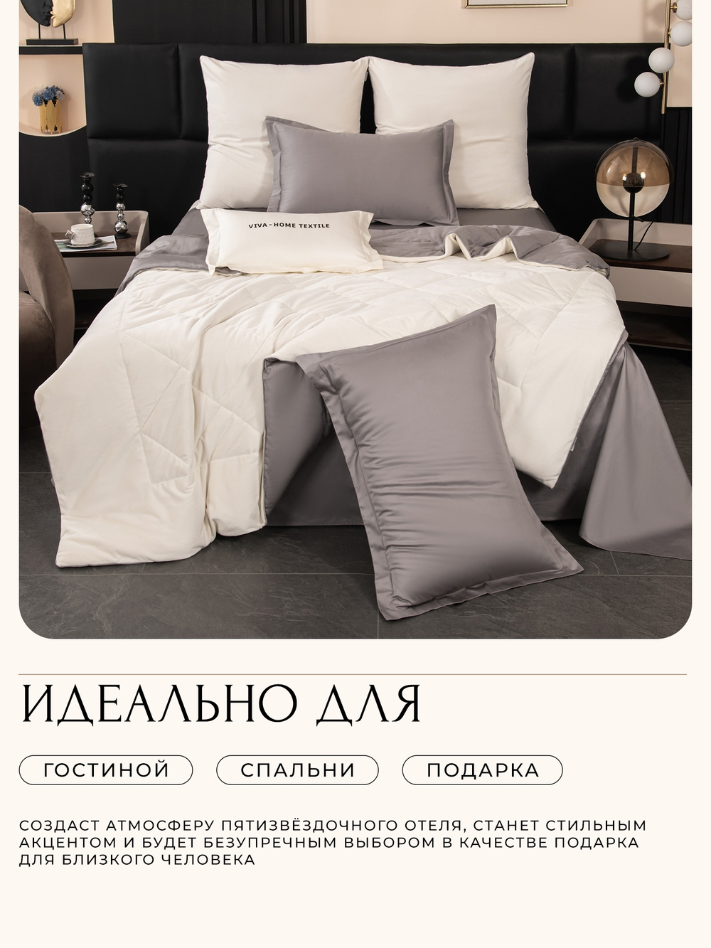 КПБ на резинке Сатин Velvet Premium с Одеялом VPR013, Евро, 4 наволочки, простынь 160*200*25