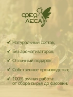 Тимьян (чабрец) для кулинарии, чая