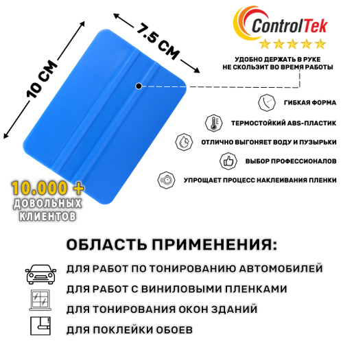 Выгонка GA47