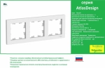 Рамка 3-х постовая AtlasDesign, универсальная, IP20, белая. SE ATN000103, 214787