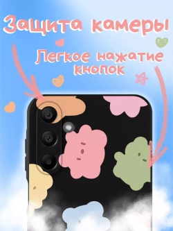Чехол на Samsung A15 с принтом