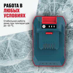 Аккумулятор ALTECO BCD 21-20 Li