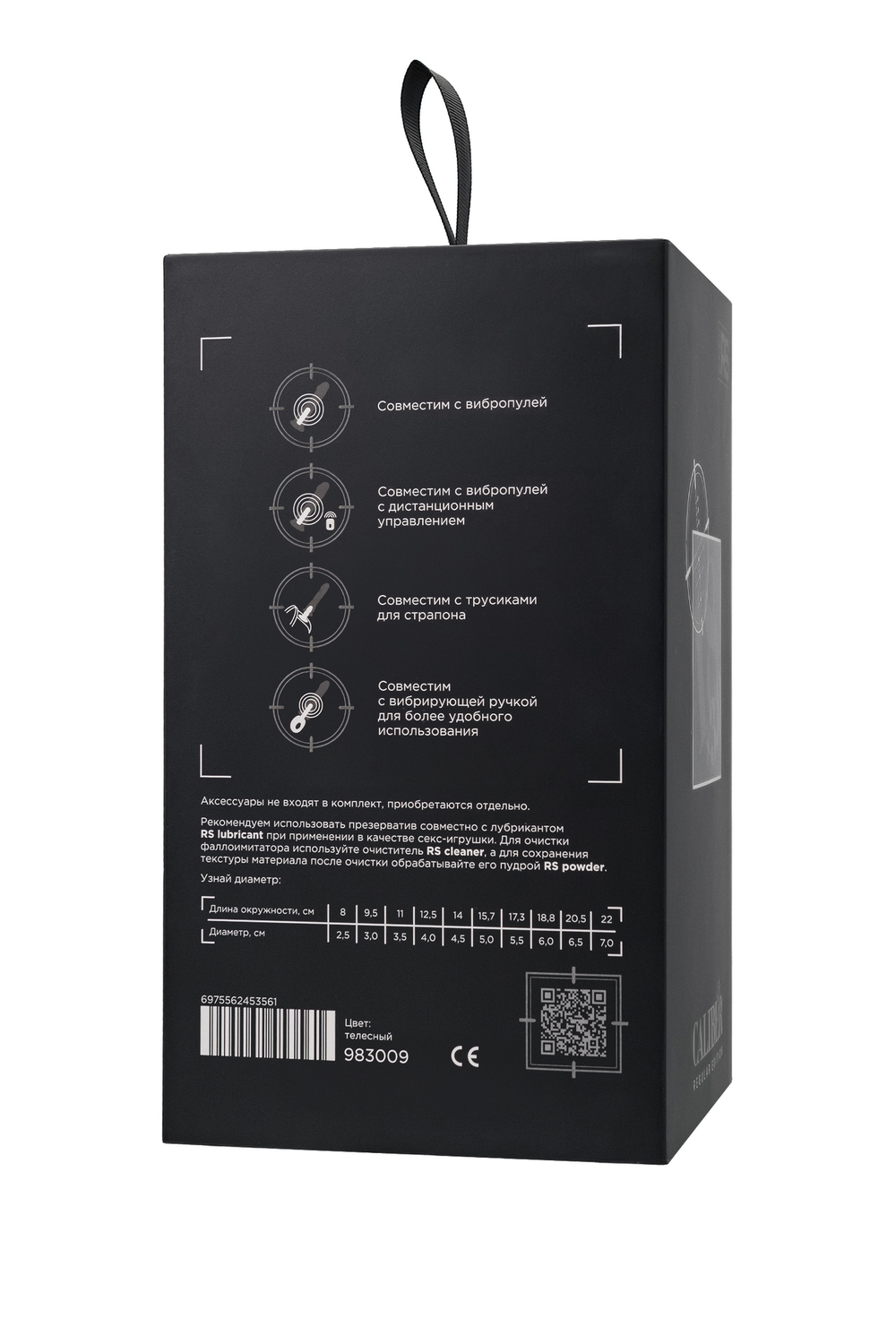 Фаллоимитатор RealStick CALIBER, 18 см, Ø3