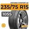 Antares Comfort A5 235/75 R15 105S
