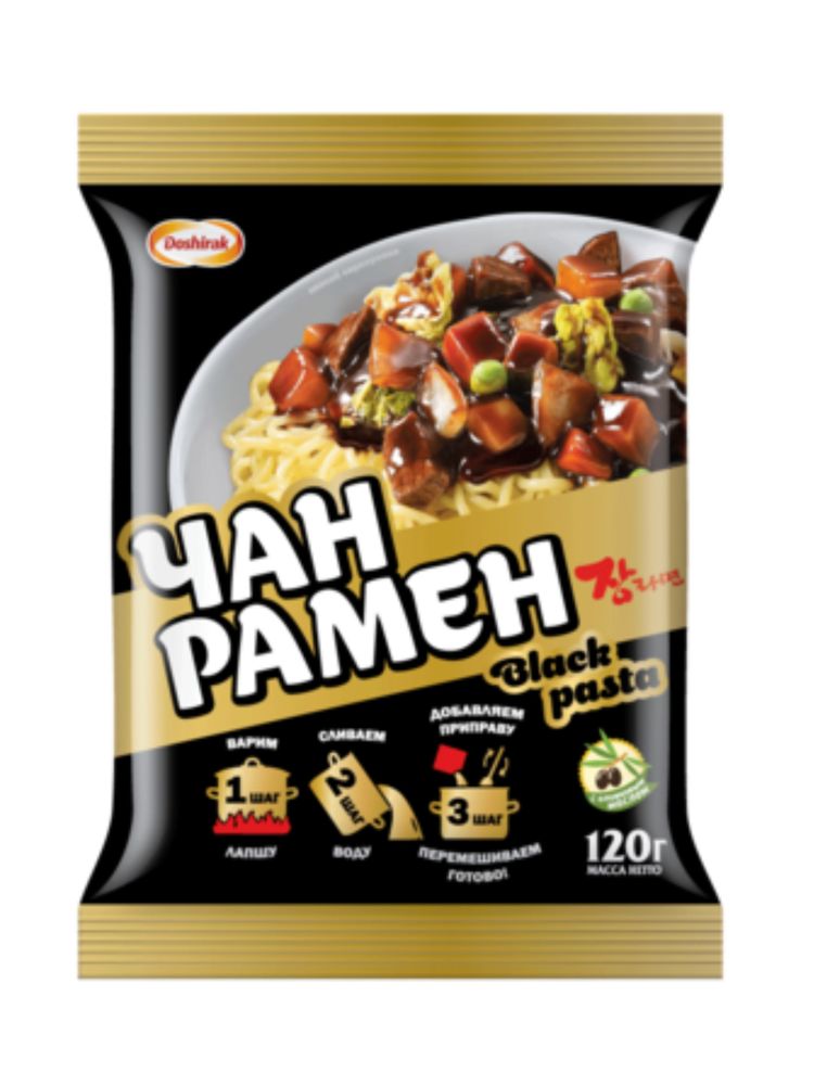 Лапша для варки Чан Рамён Black Pasta 120 г