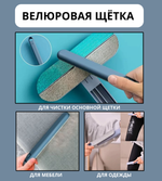 Универсальная щетка 4 в 1 для чистки ковров, мебели, авто и одежды