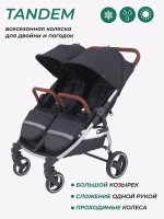 Коляска детская для близнецов MOWBaby "Tandem" MB170