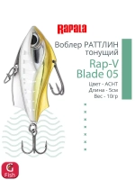 Воблер для рыбалки RAPALA Rap-V Blade
