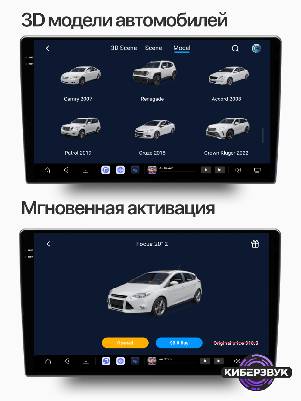 Ключ активации моделей авто и текстур в приложени D3D View
