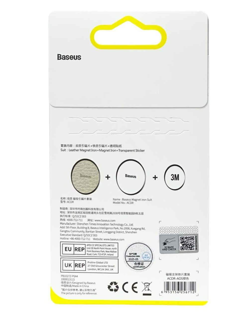 Комплект пластин для держателя Baseus Magnet Iron Suit (ACDR-A0S) серебристый