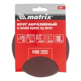 Круг абразивный на ворсовой подложке под "липучку", P 400, 125 мм, 10 шт Matrix — фото 4