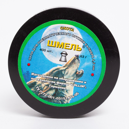 Пули Шмель Охота 4,5 мм 0.63 г (400 шт)