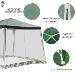 Шатер мос сет, зел, 2.4х2.4х2.4 м, с толщиной трубы 0.3 мм, Green Days