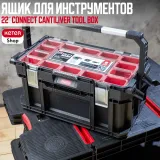 Keter Ящик для инструментов 22" Connect Cantiliver Tool Box — фото 2