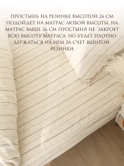 Постельное белье евро с натяжной простыней 180х200 хлопокЭко