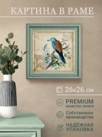 Картина на стену интерьерная на холсте 25*25 см
